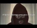 UncleFlexxx - Bellingham (slowed version), Текст песни (Lyrics video)