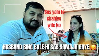 Sirf Husband Hi Samajh Sakte Hai Sab Bina Kahe || Kuran Rathore || Jaipur YouTuber