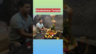 Kondeshwar Mahadev Mandir | Kondeshwar Vlog Coming Soon | 🔱🔱🙏🙏 #kondeshwar #mahadev #mandir