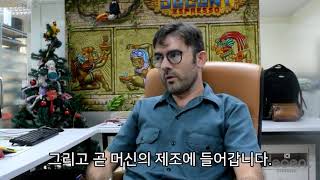 Decent Espresso Korea Interview - Fabrice Martin(mechanical engineer)