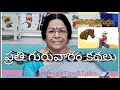 ప్రతి గురువారం కథలు తెలివైన గుర్రం కథ dr. sandhya stips u0026talks.