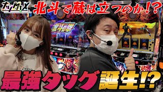 【エントリーNO.5】ナツMIX第1回後編【サイトセブンTV】【パチスロ】