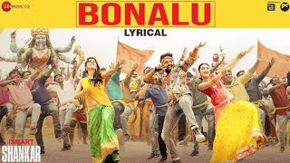 Bonalu Song |iSmart Shankar |Lyrical Video Song |Ram Pothineni |Nidhhi Agerwal |Nabha Natesh
