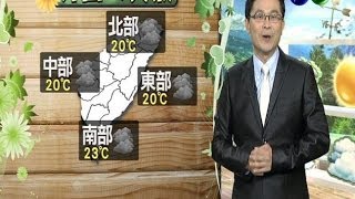 20140507華視透早講新聞-阿誠講天氣