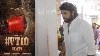 Varun Tej New Movie Opening | Allu Aravind | Nagendra Babu | Daily Culture
