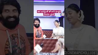 తన అసిస్టెంట్ తో జానీ మాస్టర్ వీడియో వైరల్ #janimaster #shrastivarma #viralvideo #unseen #video #pic