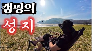 [최캠 12] 덕적도 모토솔로캠핑 PART 2  |캠핑요리, 캠핑세팅, 캠핑용품, 캠핑장추천, 헌터커브 #캠핑