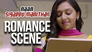 Naan Sigappu Manithan - Romance Scene | Vishal | Lakshmi Menon | Iniya