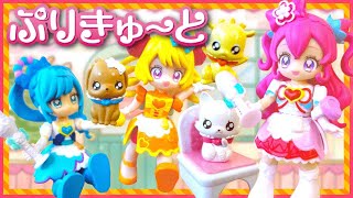 【デリシャスパーティ プリキュア】待ちにまった！待望の「ぷりきゅ〜と」開封レビュー！全5種【プリキュア】