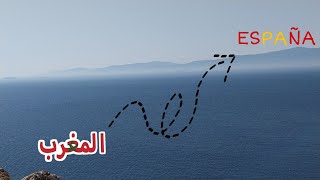 بليونش...اقرب نقطة بين المغرب واسبانيا