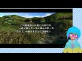 【動画】01 ファイナルファンタジークリスタルクロニクルを旅する【ffccリマスター】 vtuber 鏡いづみ