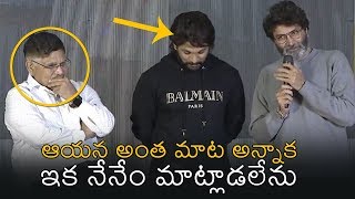 Trivikram Srinivas About Ala Vaikunthapuramloo Success | Allu Arjun | Allu Aravind | News Buzz