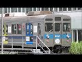 【本日 東武日光線 南栗橋まで運用！東急8500系 残り1編成 8637f ヘッドマーク掲出！】東急8500系 2023年1月引退へ！残り1編成 8637f に「ありがとう」ＨＭ掲出！