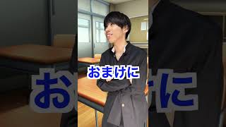 【学校あるある】先生トイレって言うやつ！#shorts