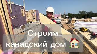 Небольшие детали постройки каркасного дома/ Small details in house framing (some explanations)