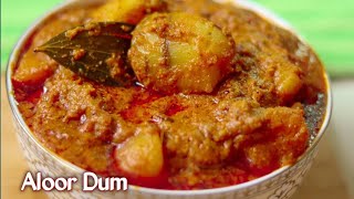 মশলাদার আলুর দম | Dum Aloo spicy Bengali potato curry