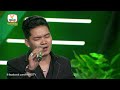 មិនអាចខ្វះថ្លៃ អ៊ឺម ថៃ concert hm