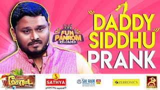 Daddy Siddhu Prank | Fun Panrom | Black Sheep