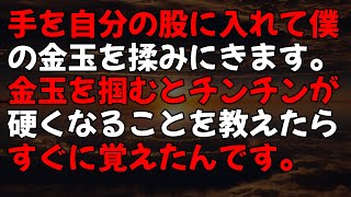 【高齢者の夜の事情】わたし狂ってますか？でも彼なしではもう戻れない…（恵美62歳）