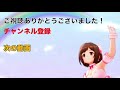 【デレステ】生放送で発表された新情報まとめ！！新アイドルシルエットと新イベントの遊び方が出たぞ！！