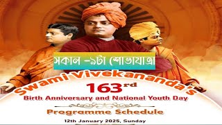 NATIONAL YOUTH DAY CELEBRATION- LIVE FROM SWAMIJI'S HOUSE