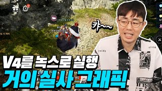 [만만] V4 모바일게임 컴퓨터로 하기 녹스 플레이어 설정법★ V4  mmorpg게임은 녹스로 최적화 가자