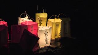 4K・松江・灯籠流し（精霊流し）Floating of lanterns of the soul仏教行事・盆・魂・ご先祖・送る・哀愁・別れ・涙・カラフル・美しい・最大級・NO1・超高画質UHD