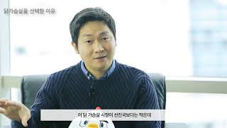 [2018 기업가정신 롤모델] 푸드나무 김영문 대표