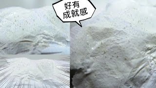 【史上最強粉刺剋星】泰國white 蘆薈膠毛孔粉刺凝膠面膜 ❤ 巴黎草莓