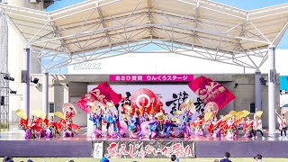 [4K] 紀州龍神　泉州YOSAKOIゑぇじゃないか祭り 2024 メイン会場