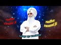 गुरु में कितनी शक्ति होती हैं जानकर हैरान radha swami sakhi radha swami satsang beas derabeas