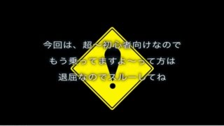 只今除雪修行中はじめの一歩[レバー操作編]