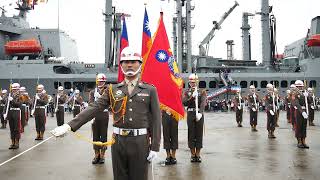 海軍112年敦睦遠航環島航訓基隆港_海軍陸戰儀隊ft.海軍樂隊表演