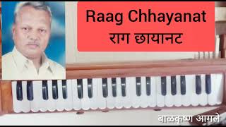 Raag Chhayanat Bandish with notation. राग छायानट बंदीश. Vocal and harmonium.