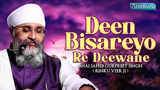 DEEN BISAREYO RE DEEWANE - BHAI GURPREET SINGH RINKU VEERJI - AMRITVELA TRUST - 18th AUGUST 2024