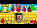 Minecraft【菜鳥速通】VS【４名獵人】!! 挑戰Dream發明的【全員逃走中】!! 阿神到你家❤結果被追殺XDD😂 !! 我是否能活10分鐘❤1打4呢 !! 全字幕