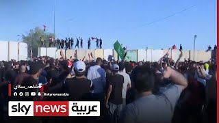 العراق.. الصدر يعتبر أن رسالة المحتجين "قد وصلت"