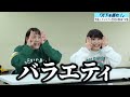 aマッソにテレビとの向き合い方を徹底指導 熱血テレビ塾 2 【ノブコブ吉村】