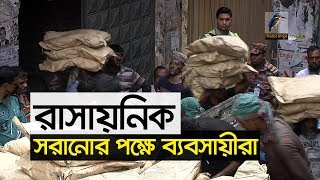 চুড়িহাট্টা খুলে দেয়ার অনুরোধ স্থানীয়দের