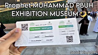 MEDINA PROPHET MUHAMMAD PBUH MUSEUM EXHIBITION || MASJID NABAVI PBUH WALKING TALES ❤️