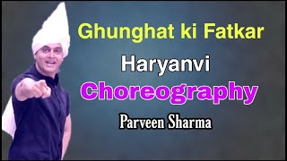 Ghunghat ki Fatkar || Aman jaji, Vishwajeet Chaudhary || Parveen Sharma Choreography