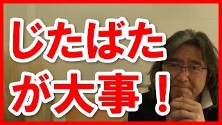 メンターと出会う方法は簡単だ！●●するだけだぞ ！安達元一