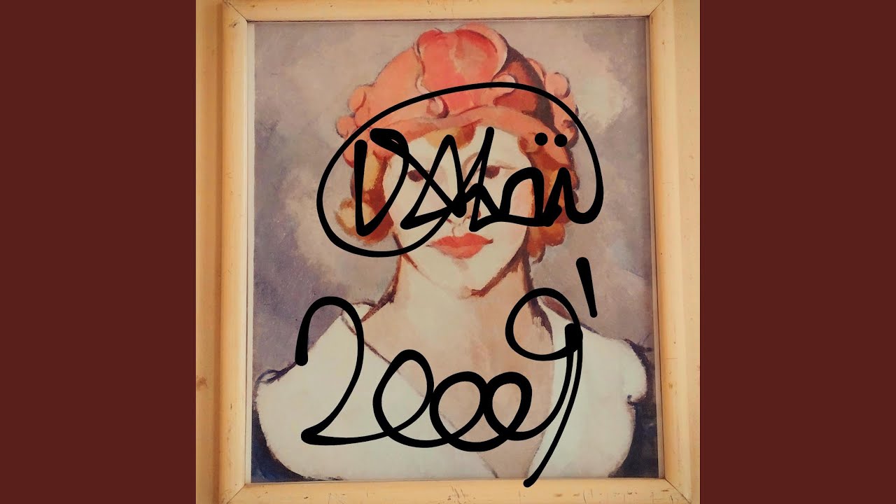 Intersection Youtube