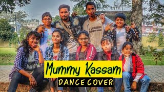 Mummy Kassam Dance Cover  | Coolie No 1 | Mummy Kasam Dance | choreography for kids | ADS