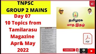 Group 2 mains | Day 07 | 10 Topics | தமிழரசு மாத இதழ்| Source material |Tamilarasu magazine | Syed