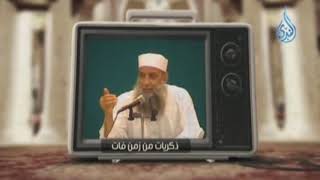 لماذا أرسل الله الرسل ؟ | الشيخ أبي إسحاق الحويني