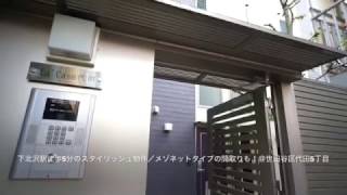 【J's movie】京王井の頭線下北沢駅徒歩5分のデザイナーズ　ＴＶモニター付きオートロックや防犯カメラで安心！