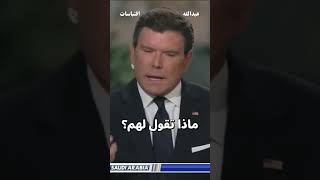 اعظم قصة نجاح في القرن ٢١ 🇸🇦💚