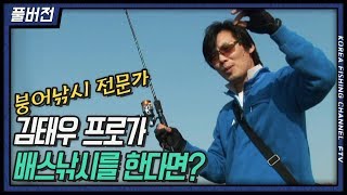 FTV풀버전)체인지 1회 \