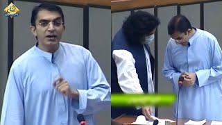 Mohsin Dawar Speech in National Assembly | 18 June 2020